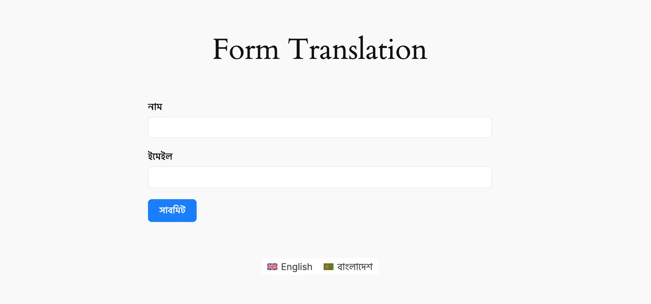 Translate Forms with WPML step